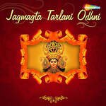 Mari Maiyya Veer Dani