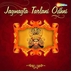 Mari Maiyya Veer Dani