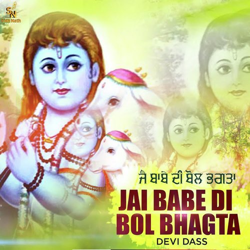 Jai Babe Di Bol Bhagta