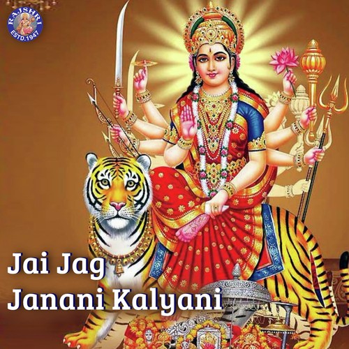 Jai Lakshmi Mata Lyrics - Jai Jag Janani Kalyani - Only on JioSaavn