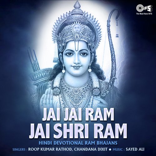 Jai Jai Ram Jai Shri Ram