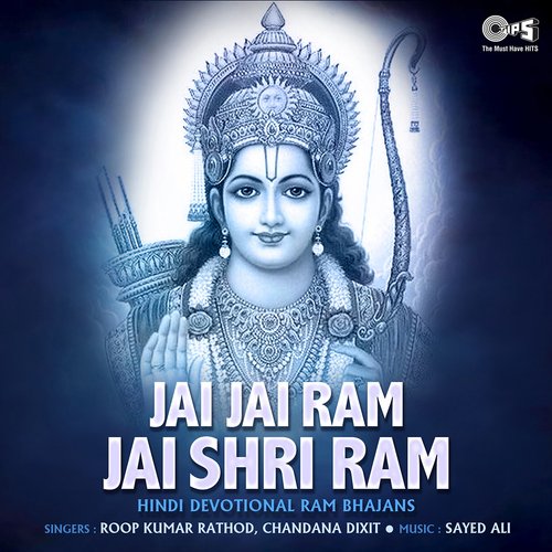 Jai Jai Ram Jai Shri Ram (Ram Bhajan)