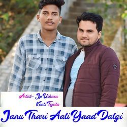 Janu Thari Aati Yaad Datgi-GFtfSxZRXmc