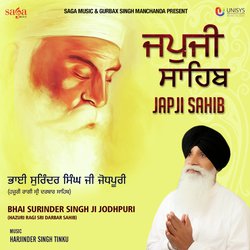 Japji Sahib-AgBceTYCUUc