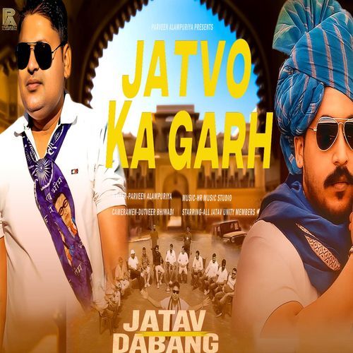 Jatvo Ka Garh