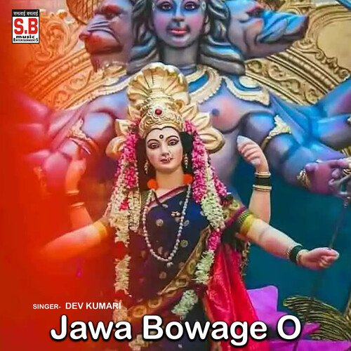 Jawa Bowage O