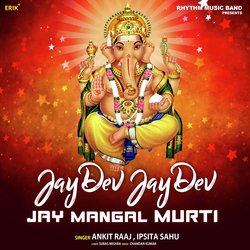 Jay Dev Jay Dev Jay Mangal Murti-Ki0jUBppD18