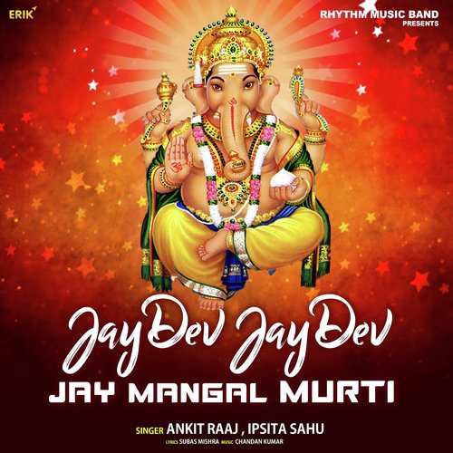 Jay Dev Jay Dev Jay Mangal Murti