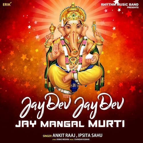 Jay Dev Jay Dev Jay Mangal Murti (Studio)