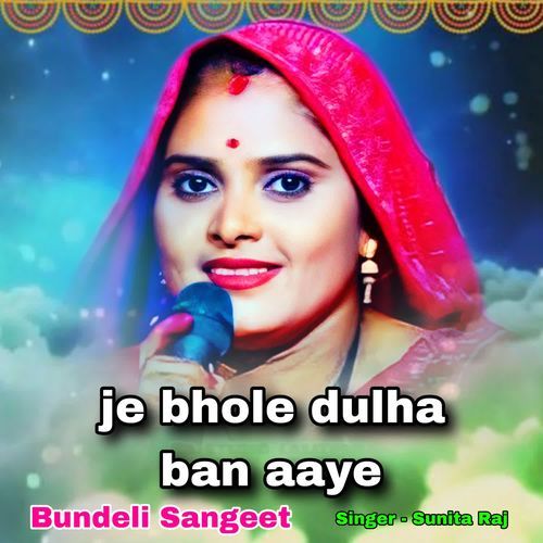 Je Bhole Dulha Ban Aaye