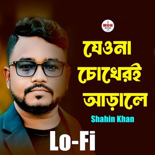 Jeona Chokheri Arale (Lo-Fi)