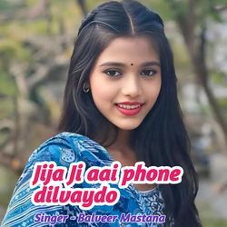 Jija Ji aai phone dilvaydo