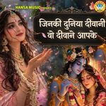 Jinki Duniya Deewani Wo Deewane Aapke