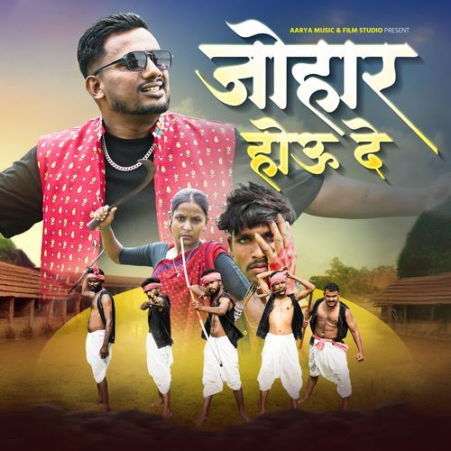 Johar Hovu De