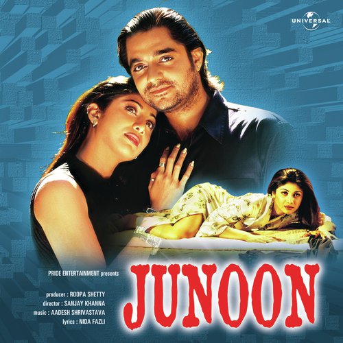 Hey Rama (Junoon / Soundtrack Version)