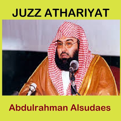 Juzz Athariyat (Quran - Coran - Islam)_poster_image