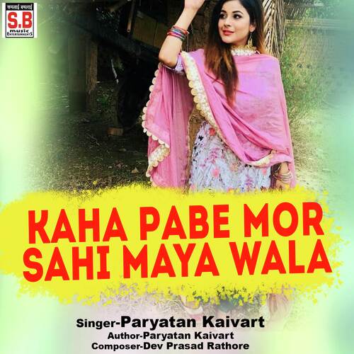 Kaha Pabe Mor Sahi Maya Wala