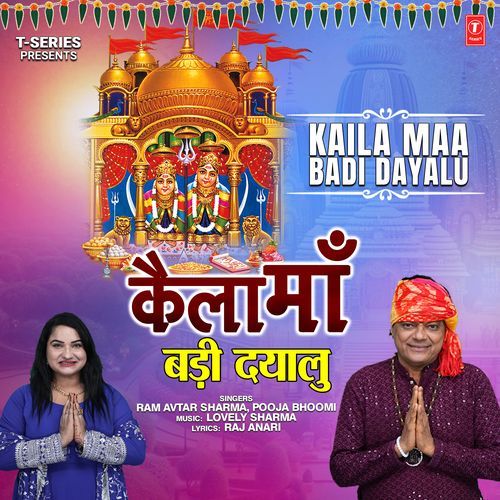 Kaila Maa Badi Dayalu