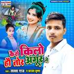 Kaise Kilo Hau Tor Angur Ge