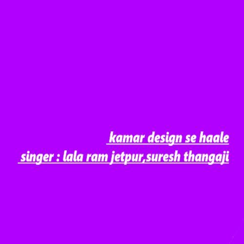 Kamar Design Se Haale