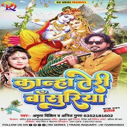 Kanha teri basuriya-JBwqUEdDXHI