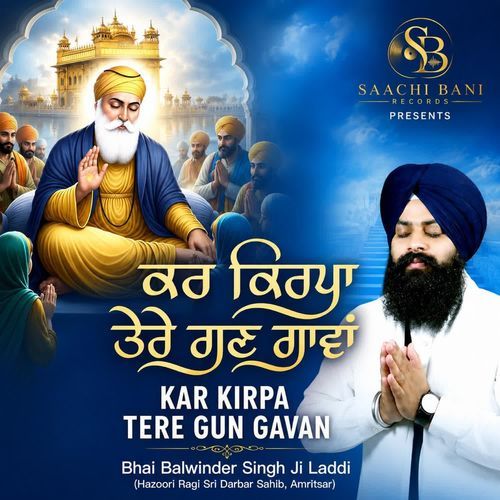 Kar Kirpa Tere Gun Gavan