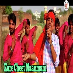 Kare Cheet Maanmani-GDwtZ00dXH8