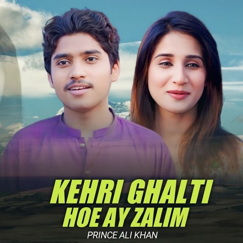 Kehri Ghalti Hoe Ay Zalim