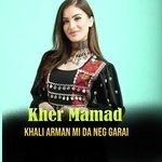 Khali Arman Mi Da Neg Garai