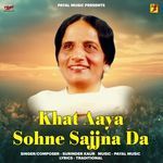 Khat Aaya Sohne Sajjna Da
