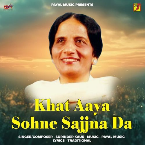 Khat Aaya Sohne Sajjna Da