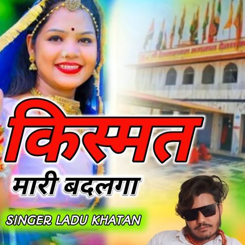 Kisamat Mari Badalga