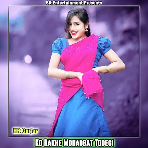 Ko Rakhe Mohabbat Todegi
