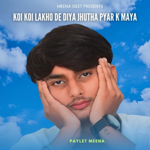 Koi Koi Lakho De Diya Jhutha Pyar K Maya