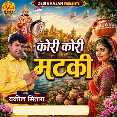 Kori Kori Matki