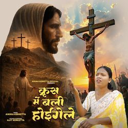 Kruss Main Bali Hoeegele