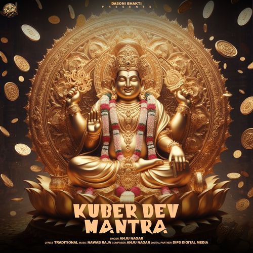 Kuber Dev Mantra