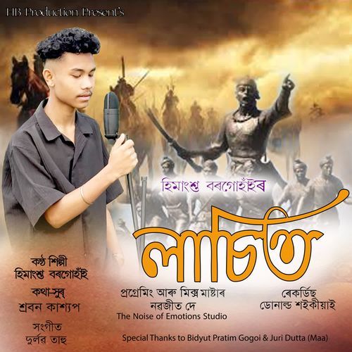 Lachit