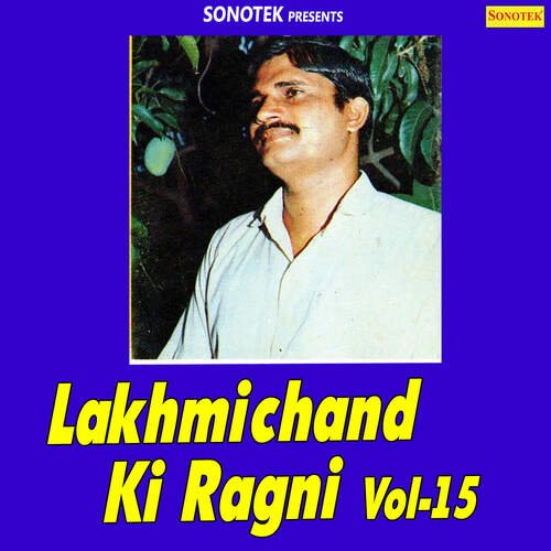 Lakhmichand Ki Ragni 15