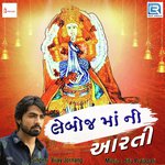 Leboj Maa Ni Aarti