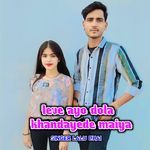 Leve Ayo Dola Khandayede Maiya