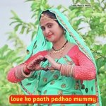 love ko paath padhao mummy