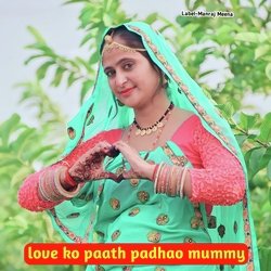 love ko paath padhao mummy-FTkuCUB8WHI