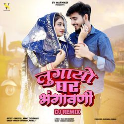 Lugayo Ghar Bhangawani DJ Remix-CFgnVD9yXXk