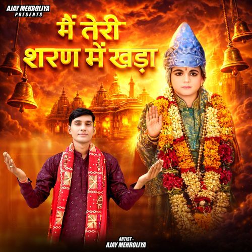 M Teri Sharan Me Khada