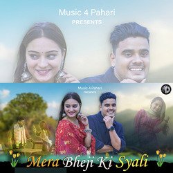 MERA BHEJI KI SYALI-L1wbYSNTc0c