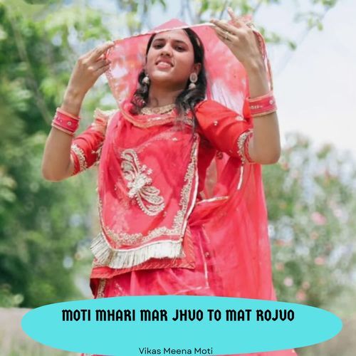 MOTI MHARI MAR JHUO TO MAT ROJUO