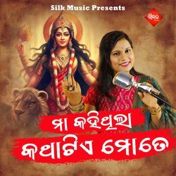 Maa Kahithila Katha Tia Mote-JwM,WDcGAFs