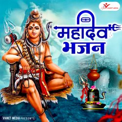 O Bande Japle Om Namah Shivay-Jj0eQEJjA1c