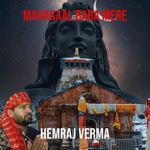 Mahakaal Baba Mere